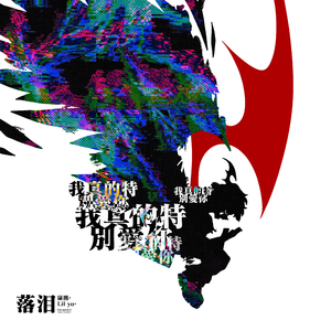 欧美老肥逼逼网WWBB网
