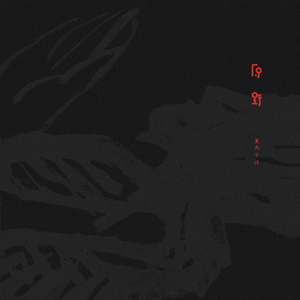 欧美老肥逼逼网WWBB网
