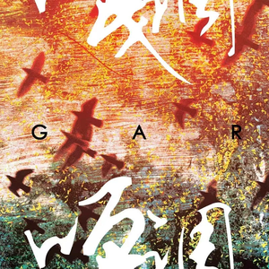 欧美老肥逼逼网WWBB网
