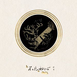 欧美老肥逼逼网WWBB网
